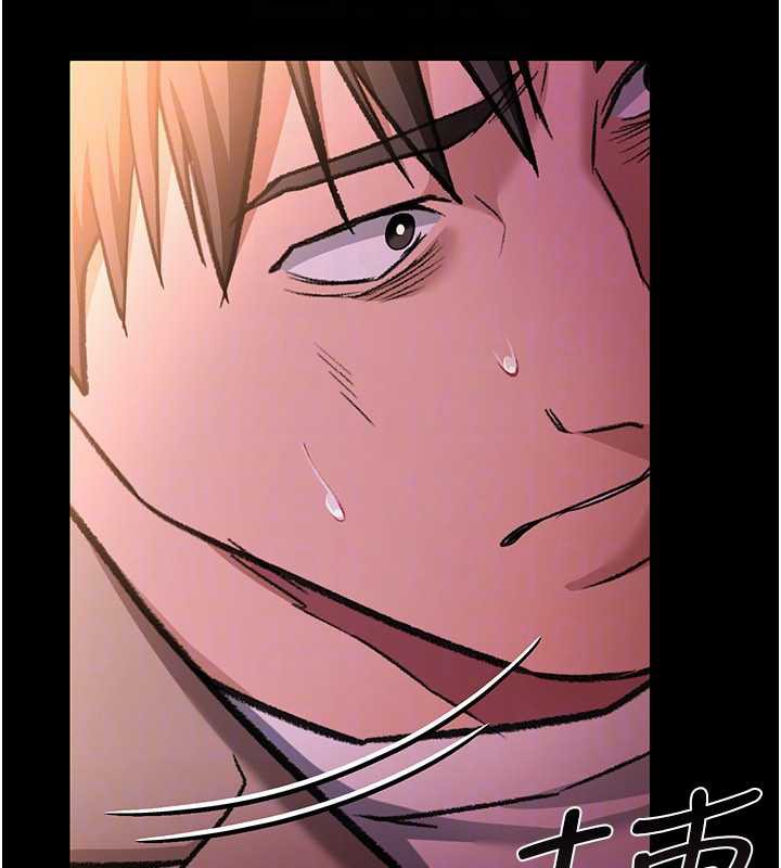 借妻條約第18話-開放式關係