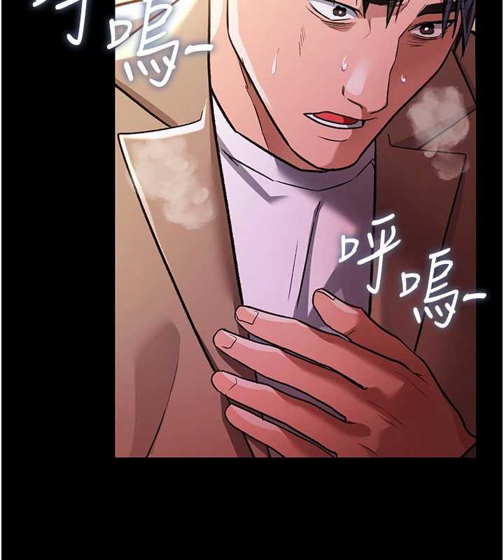 借妻條約第18話-開放式關係