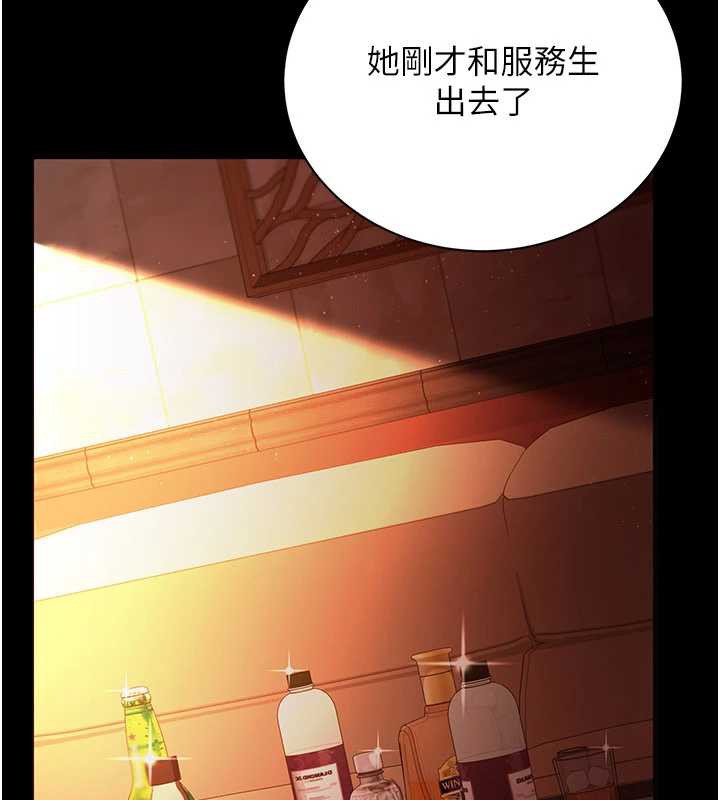 借妻條約第18話-開放式關係