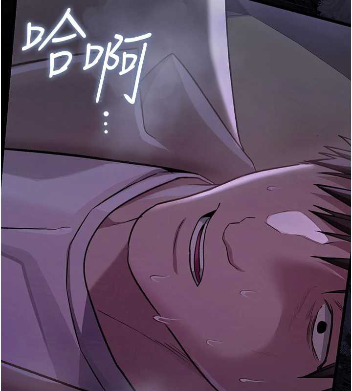 借妻條約第18話-開放式關係