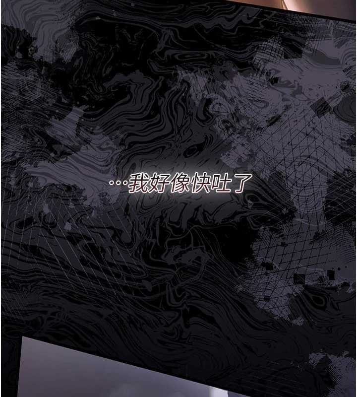 借妻條約第18話-開放式關係