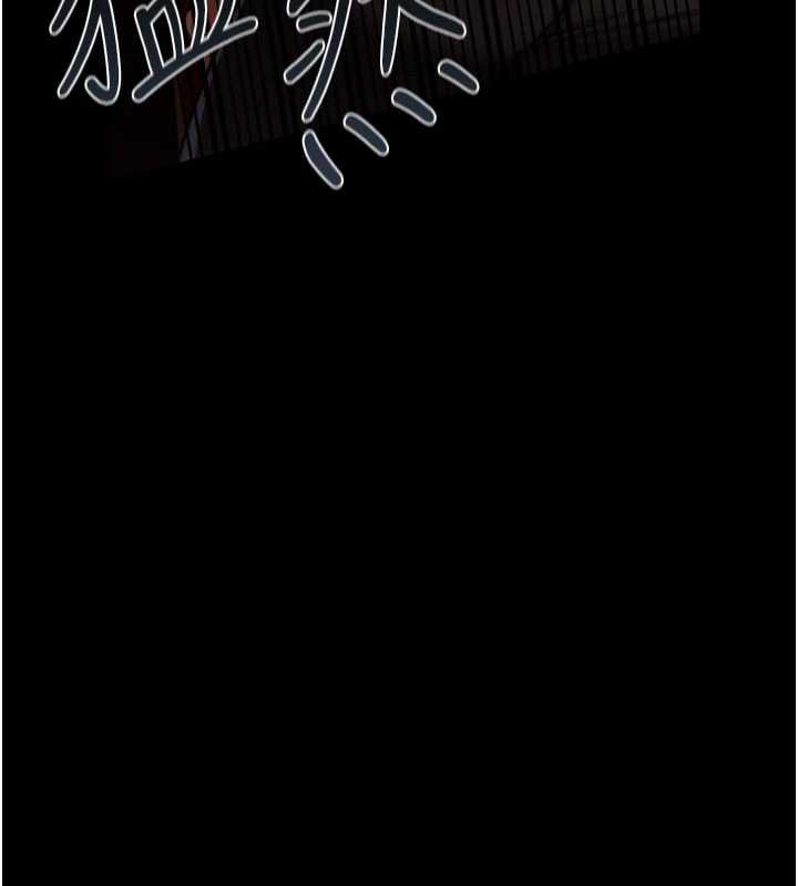 借妻條約第18話-開放式關係