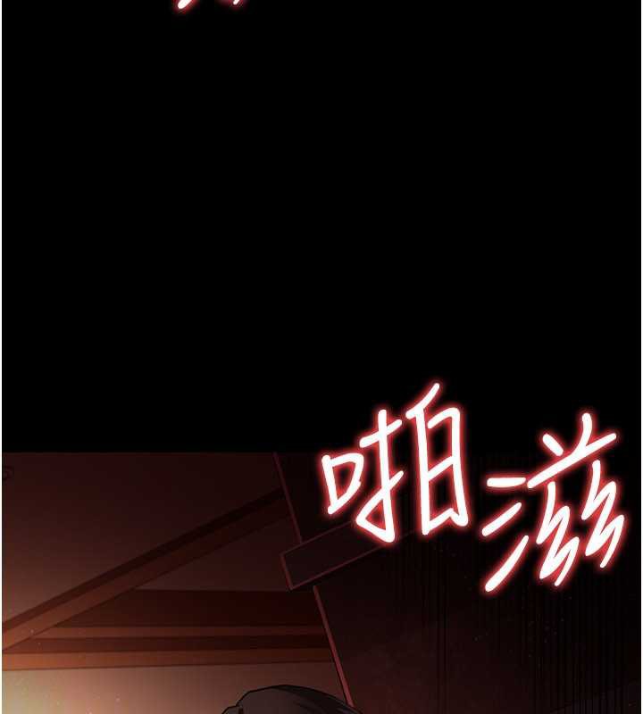 借妻條約第18話-開放式關係