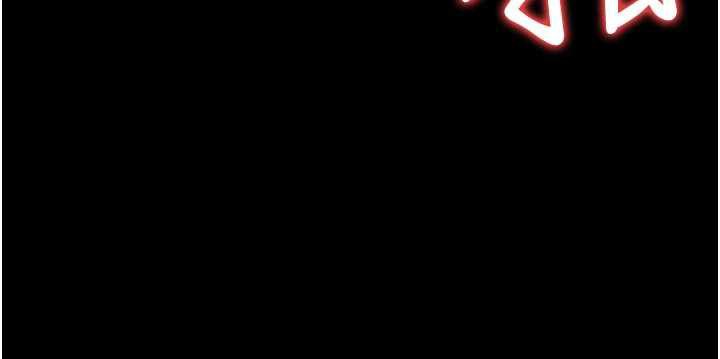 借妻條約第18話-開放式關係