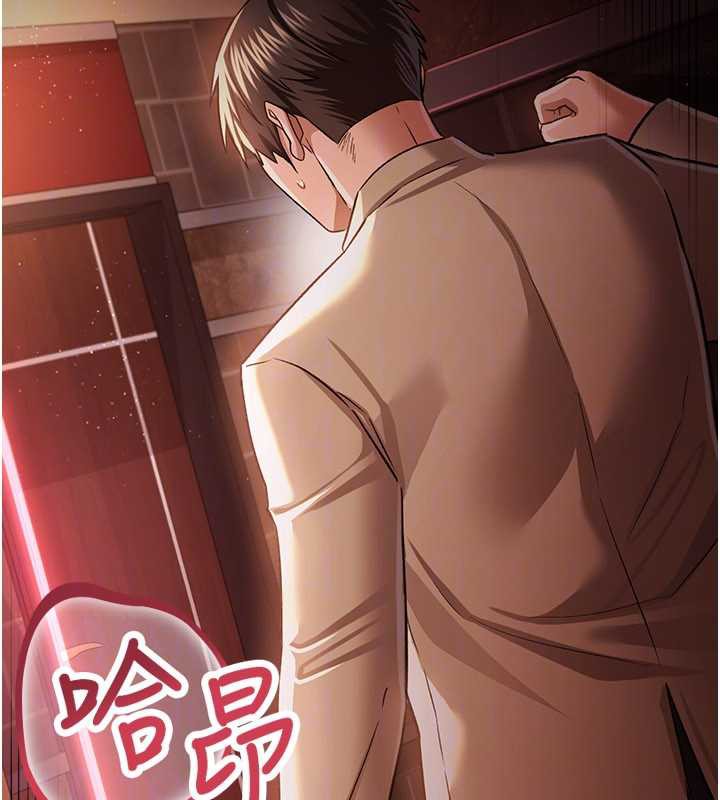 借妻條約第18話-開放式關係