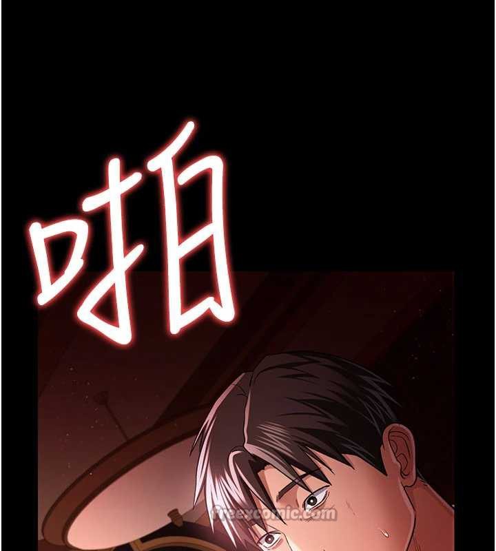 借妻條約第18話-開放式關係