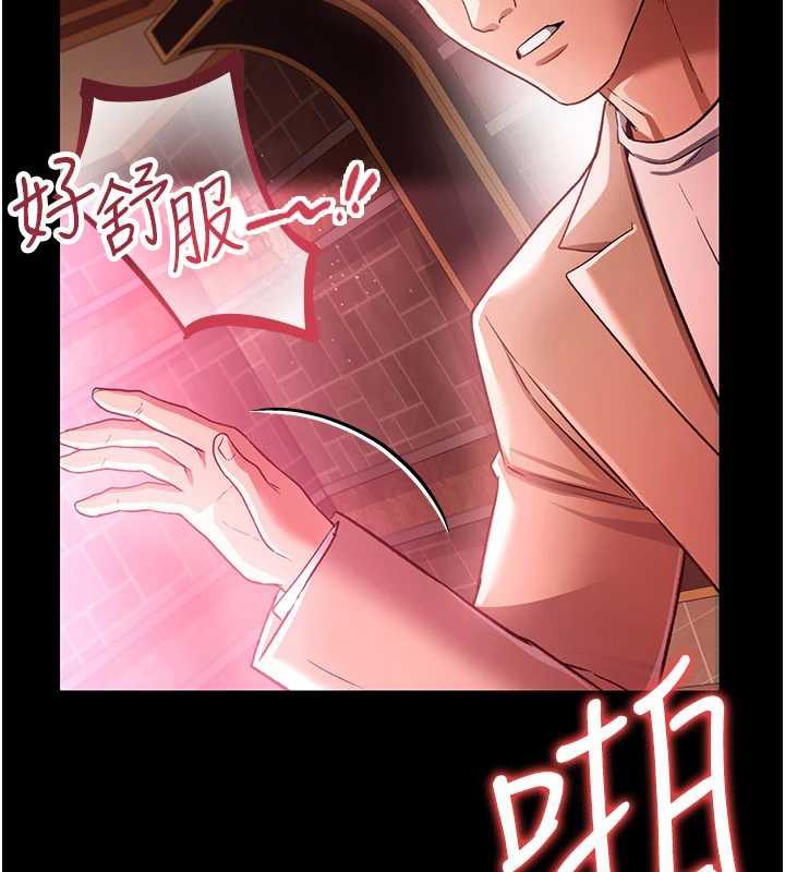 借妻條約第18話-開放式關係