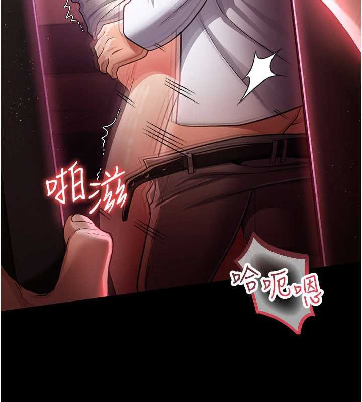 借妻條約第18話-開放式關係