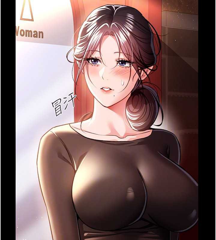 借妻條約第18話-開放式關係