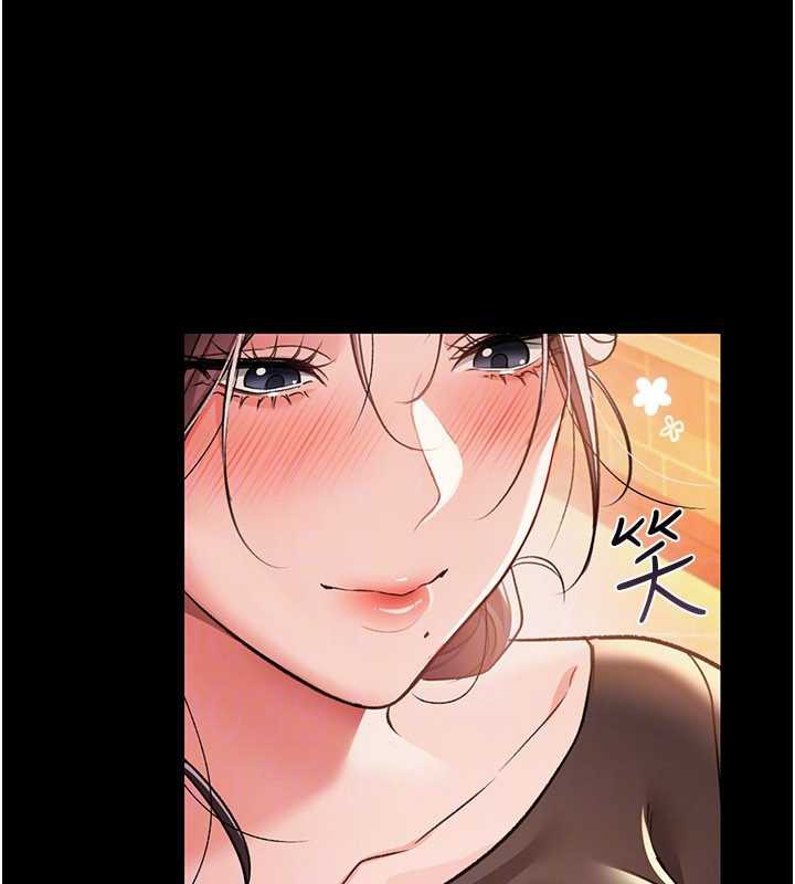 借妻條約第18話-開放式關係