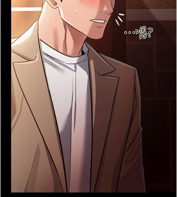 借妻條約第18話-開放式關係