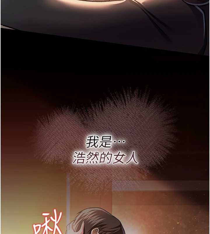 借妻條約第18話-開放式關係