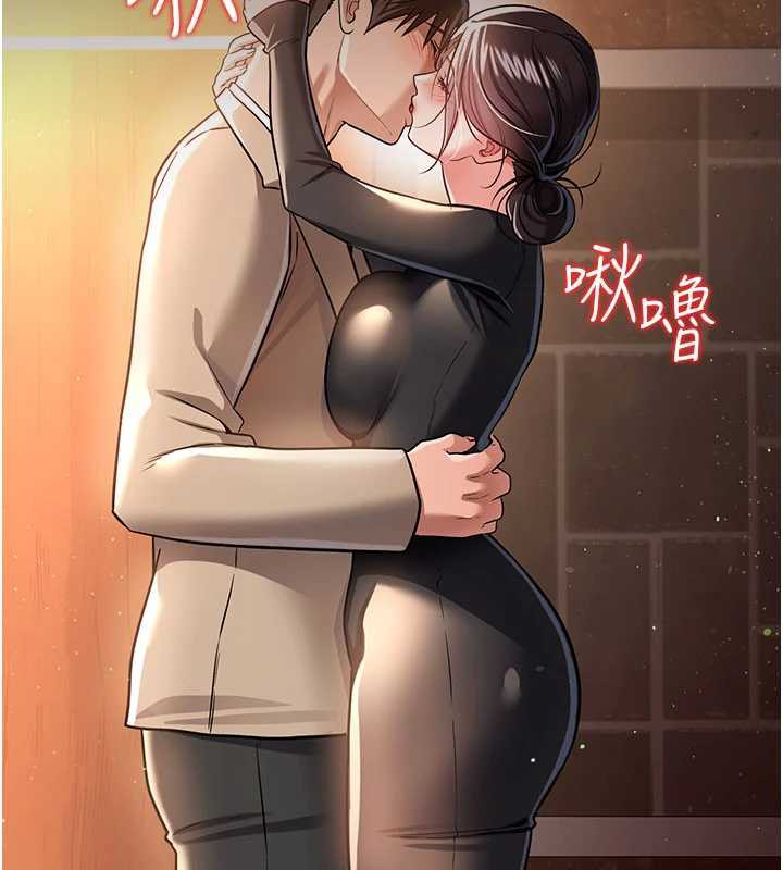 借妻條約第18話-開放式關係