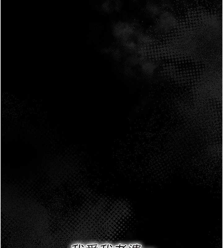 借妻條約第18話-開放式關係