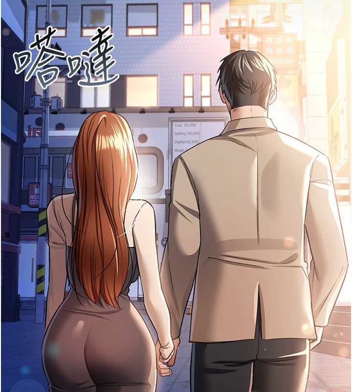 借妻條約第18話-開放式關係