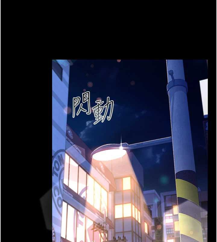 借妻條約第18話-開放式關係