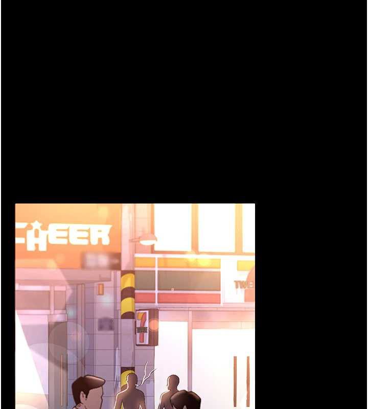 借妻條約第18話-開放式關係