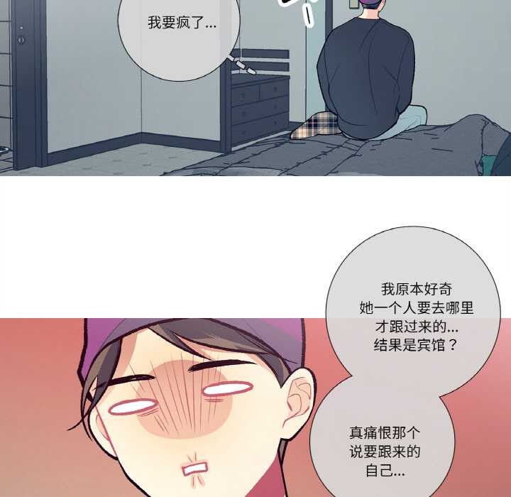 這都什麽事兒啊？第15話