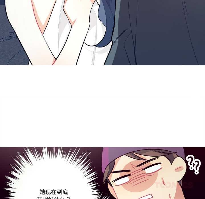 这都什么事儿啊？第15話