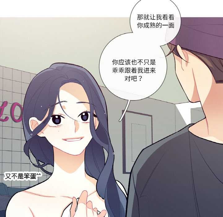 这都什么事儿啊？第15話