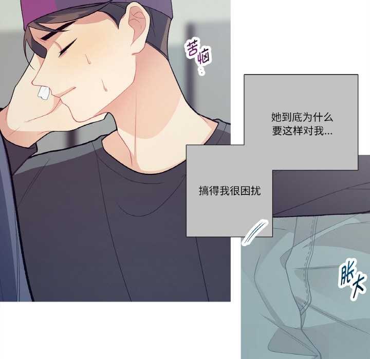 这都什么事儿啊？第15話