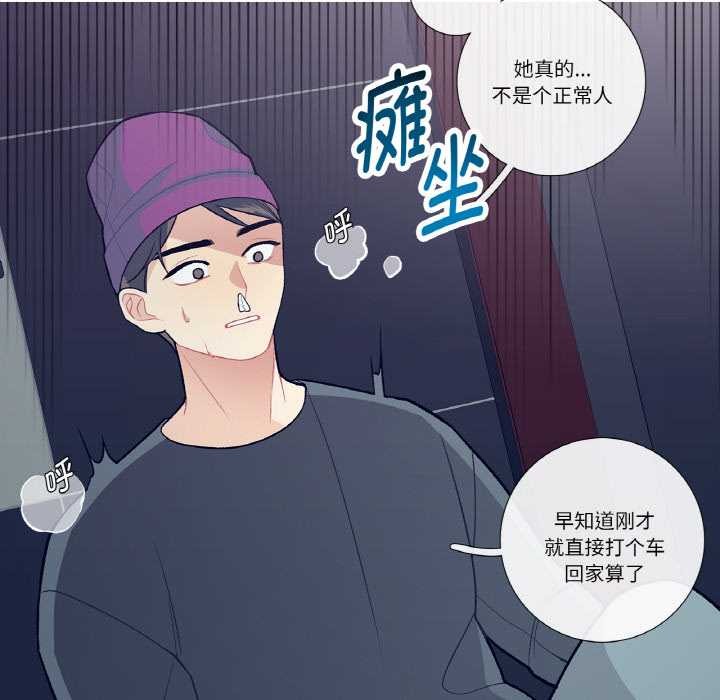 这都什么事儿啊？第15話