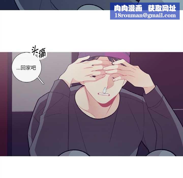 这都什么事儿啊？第15話