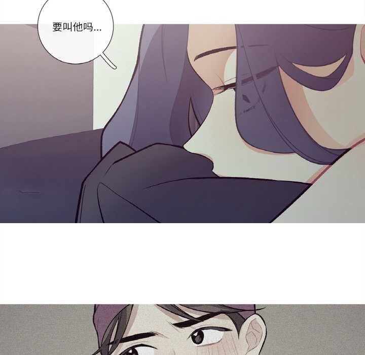 这都什么事儿啊？第15話