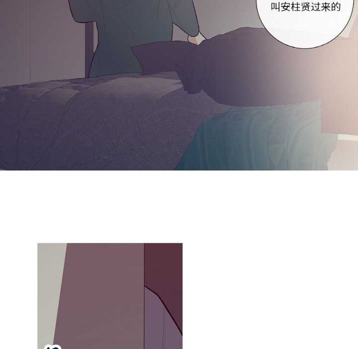 这都什么事儿啊？第15話