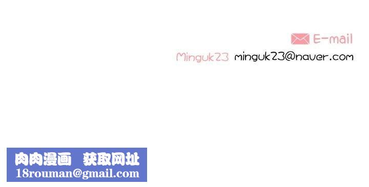 这都什么事儿啊？第15話