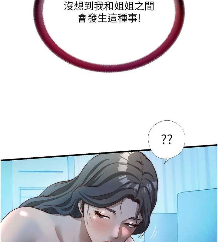 民宿精營中第31話-和姐姐大玩69