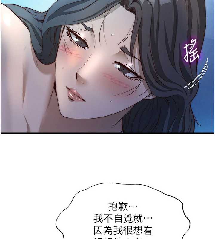 民宿精營中第31話-和姐姐大玩69