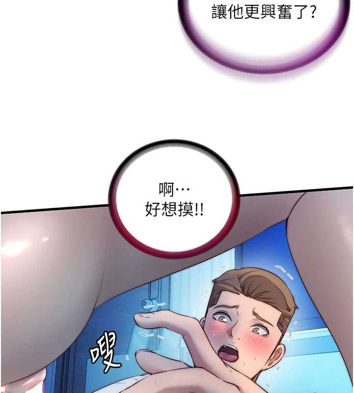 民宿精營中第31話-和姐姐大玩69