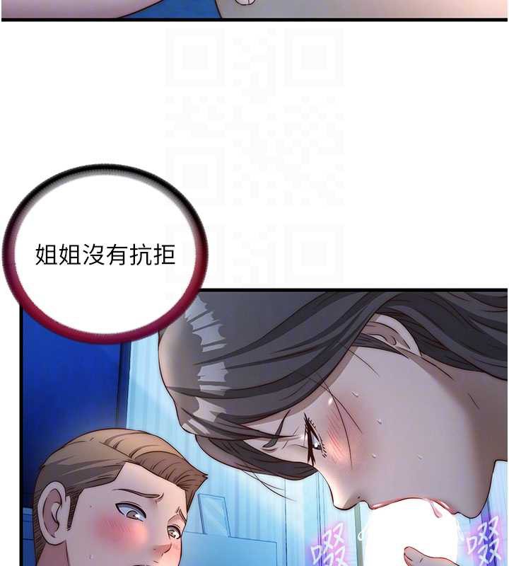 民宿精營中第31話-和姐姐大玩69