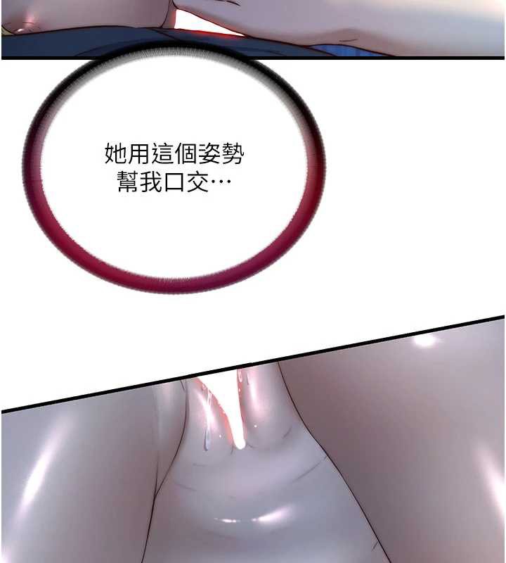 民宿精營中第31話-和姐姐大玩69