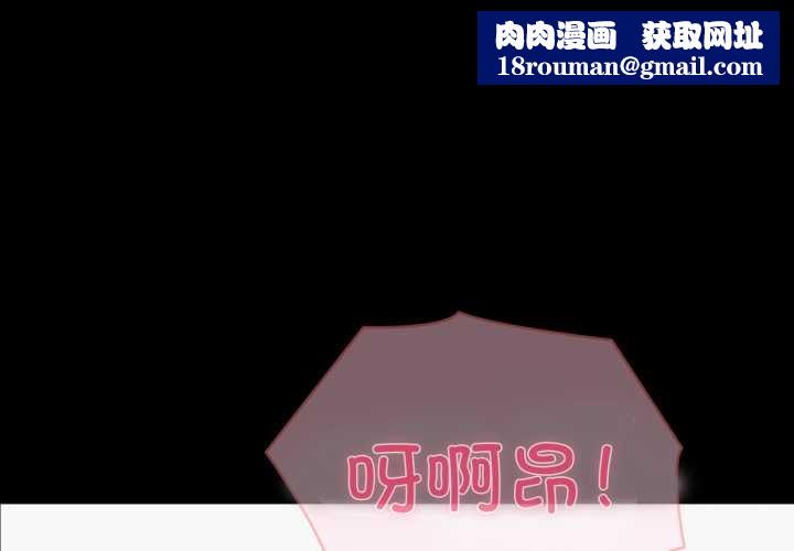 夫妇游戏第48話