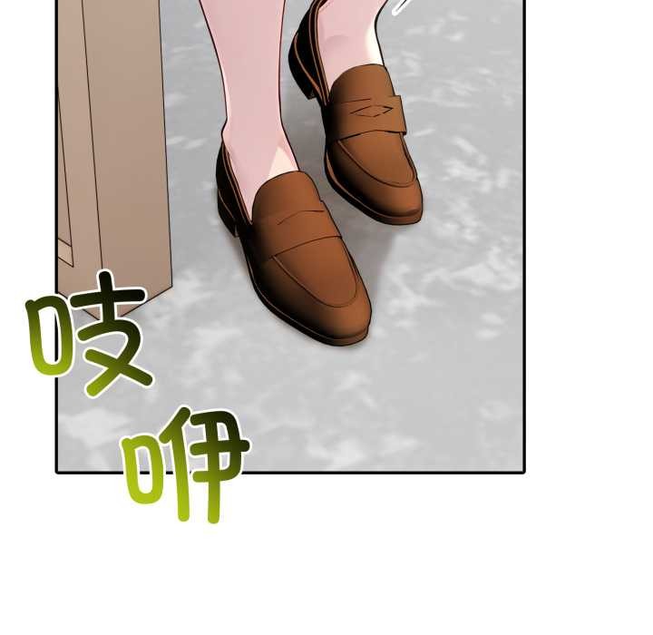 夫妇游戏第48話