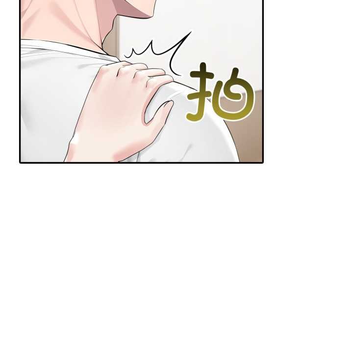 夫妇游戏第48話