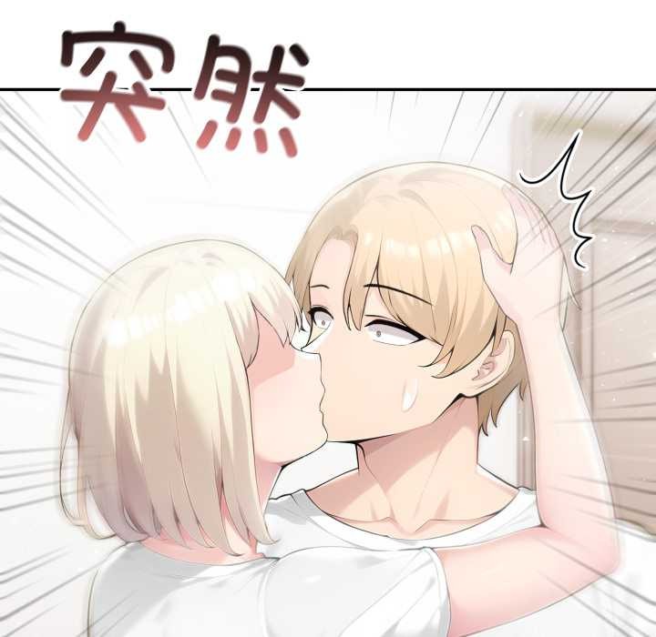 夫婦遊戲第48話