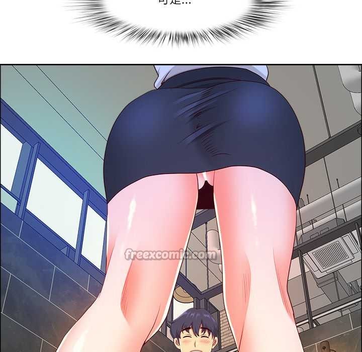 最強男人第44話