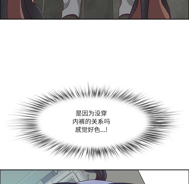 最強男人第44話