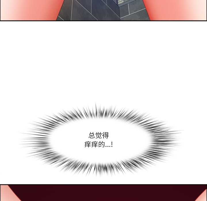 最強男人第44話