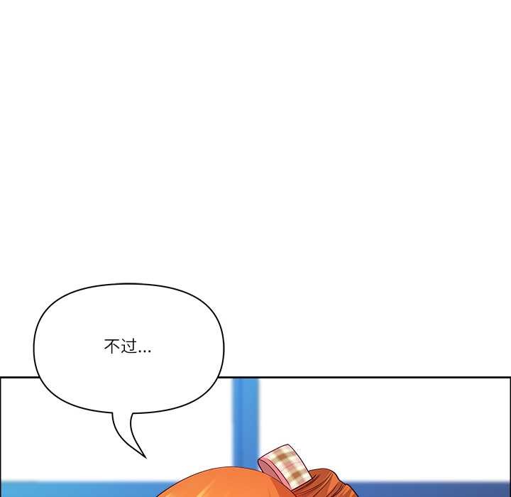 最強男人第44話