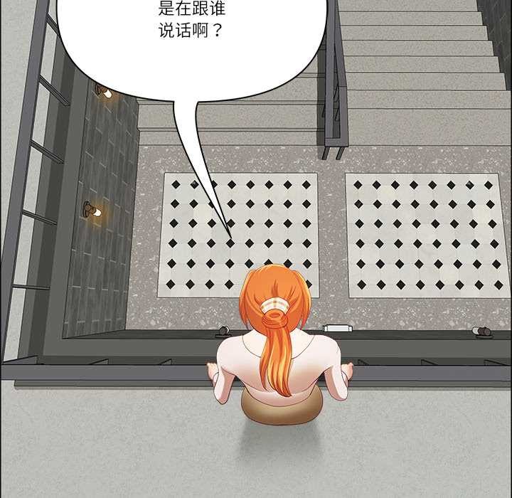 最強男人第44話