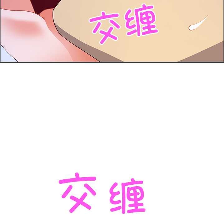 最強男人第44話