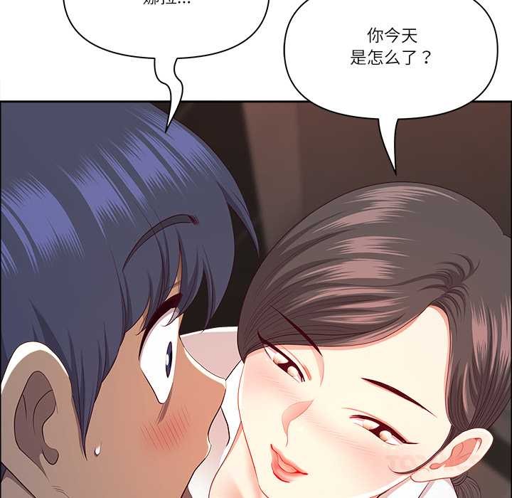 最強男人第44話