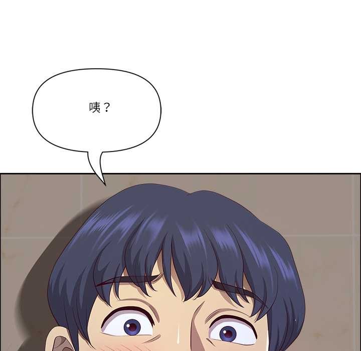 最強男人第44話