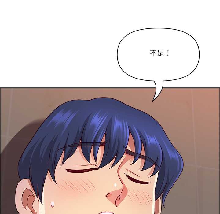 最強男人第44話