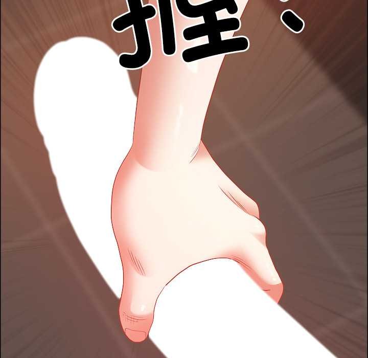 最強男人第44話