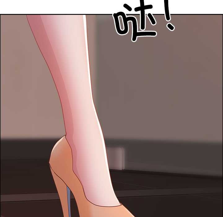 最強男人第44話